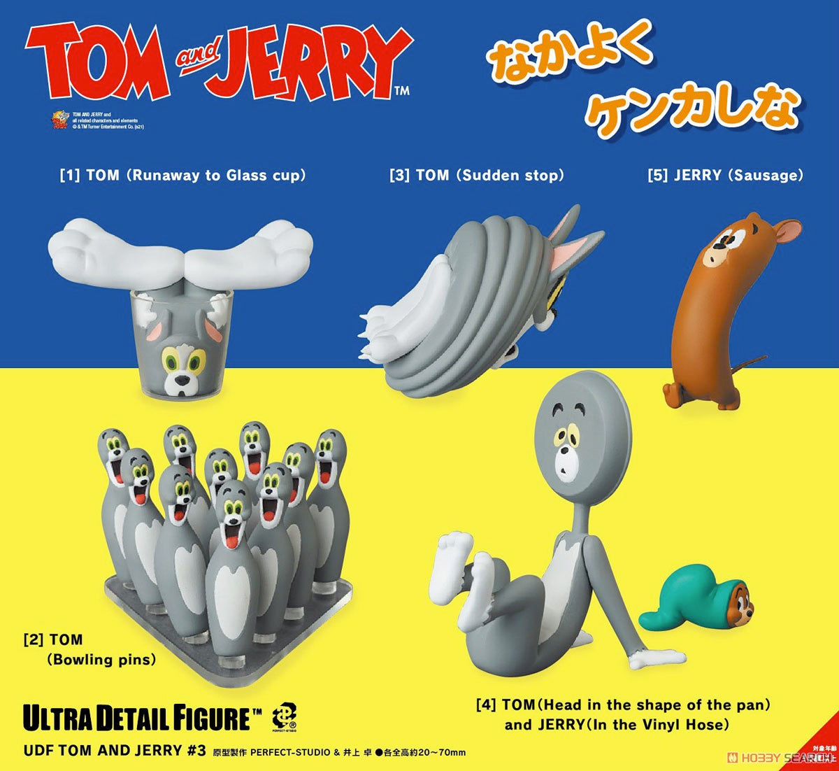 Tom & Jerry UDF Series 3 Mini Figure Tom (Bowling Pins) 8 cm